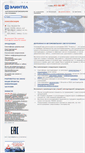 Mobile Screenshot of elintel.ru